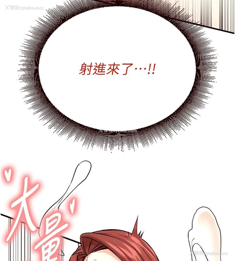 85P - 熟女自助餐