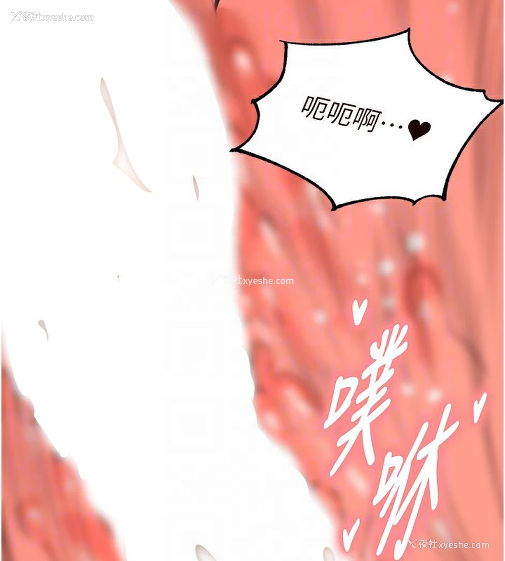89P - 熟女自助餐