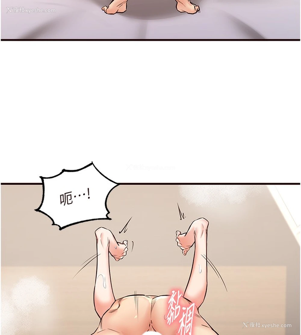 93P - 熟女自助餐