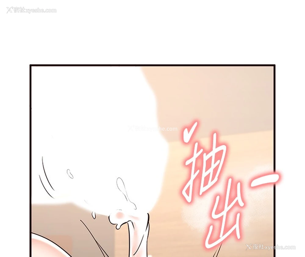 95P - 熟女自助餐