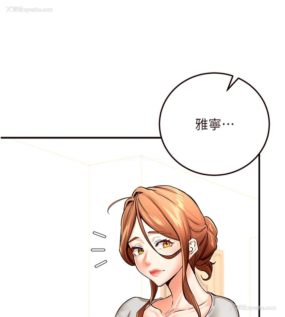 9P - 熟女自助餐