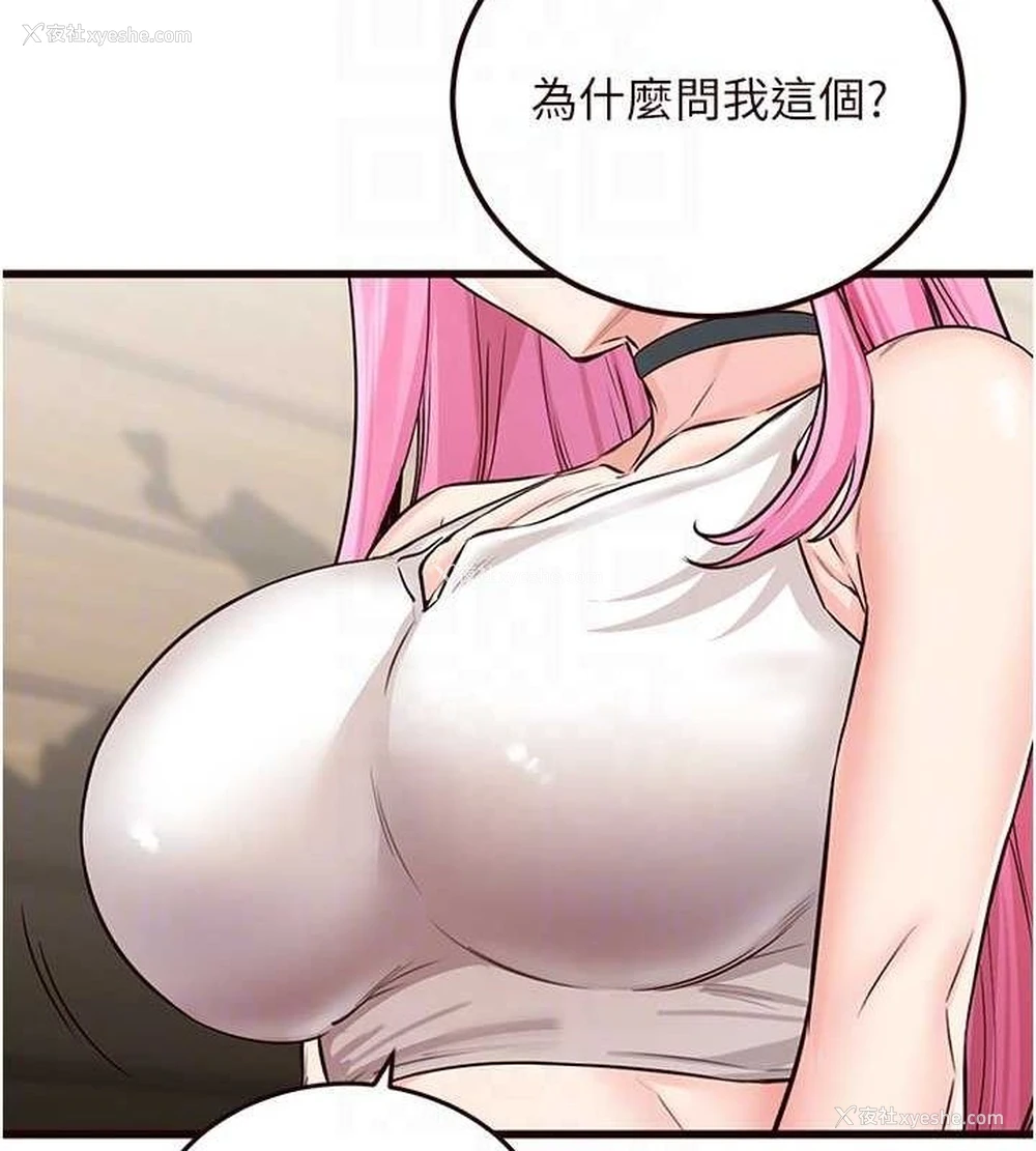 103P - 熟女自助餐