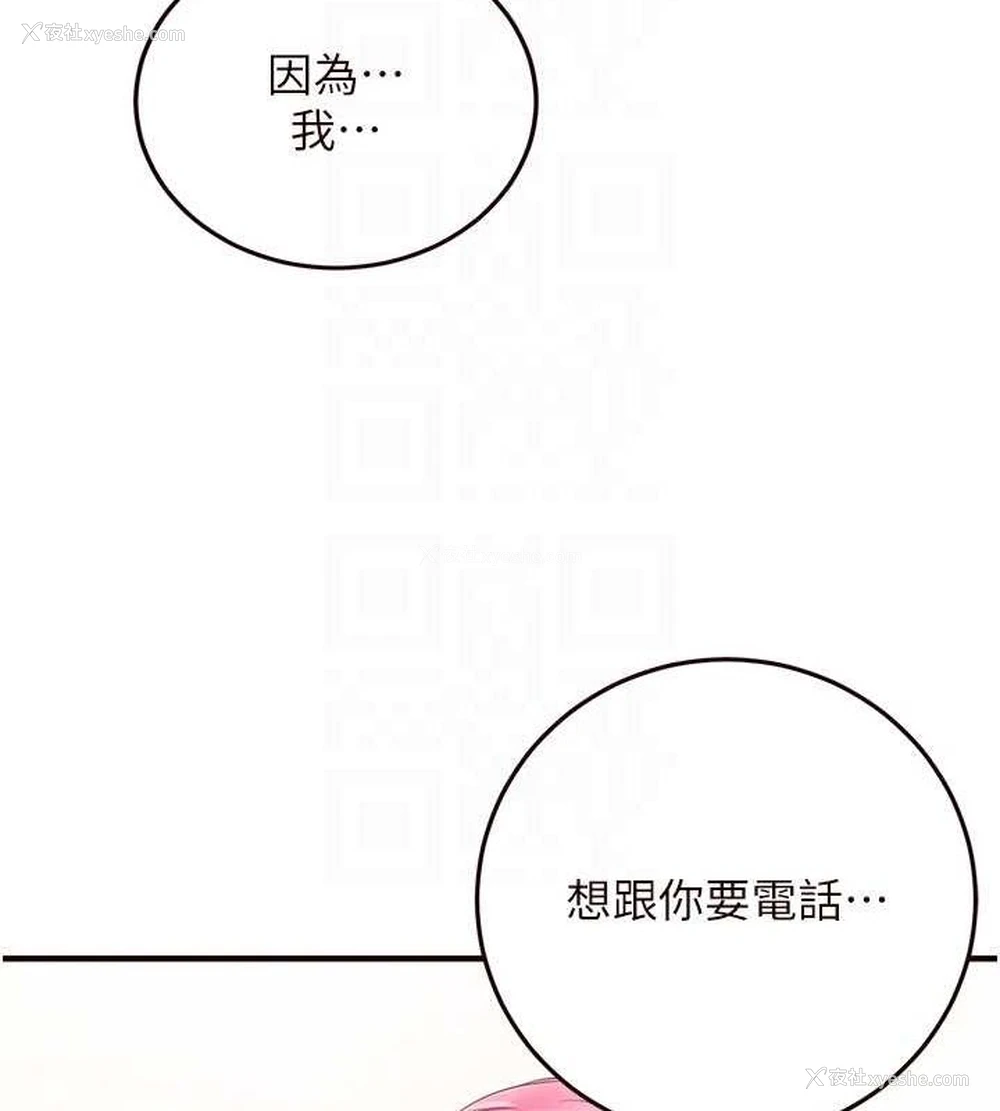 104P - 熟女自助餐