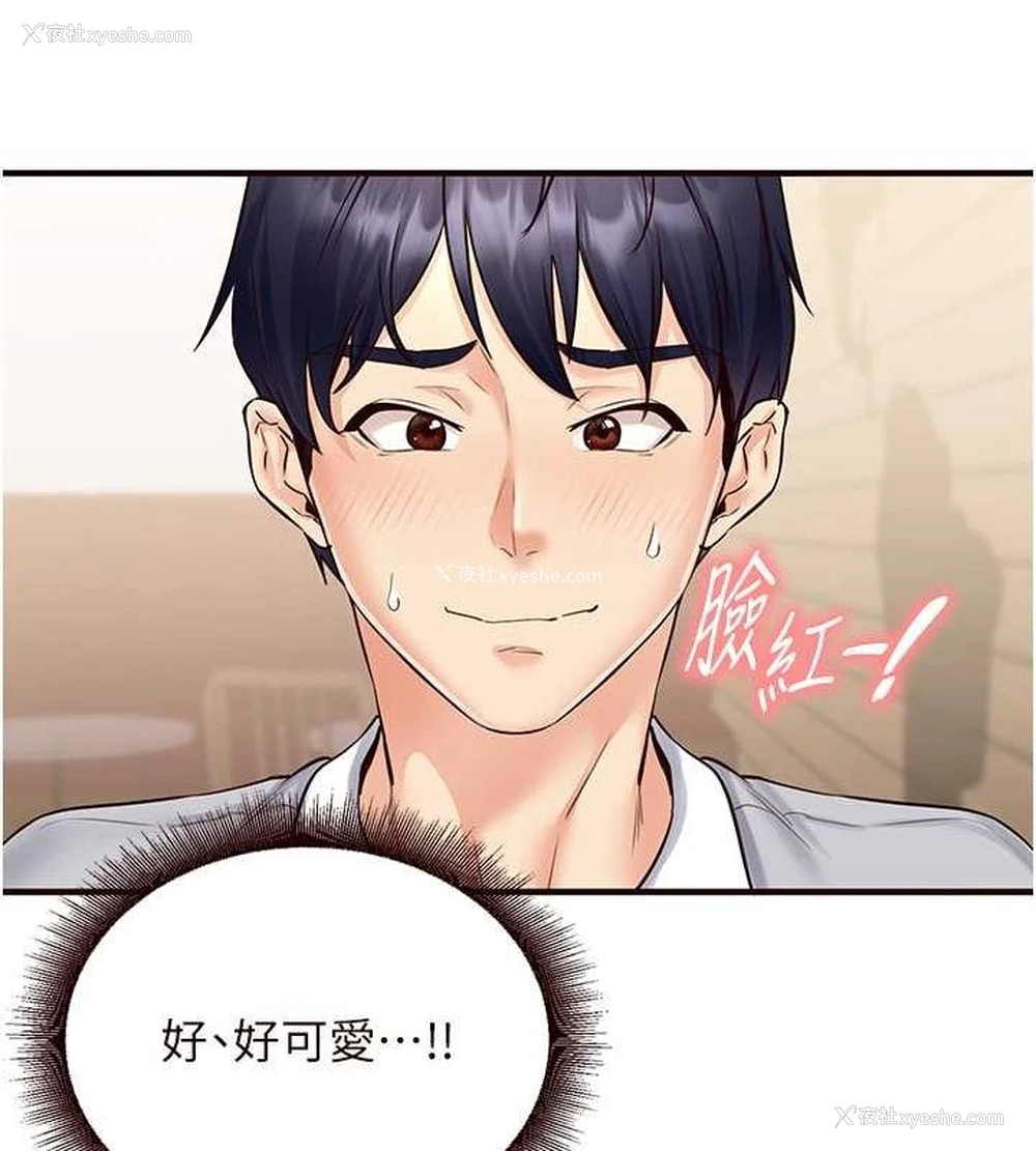 107P - 熟女自助餐