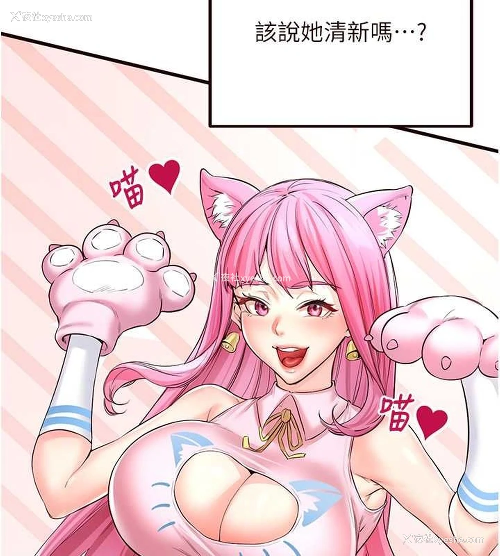 115P - 熟女自助餐