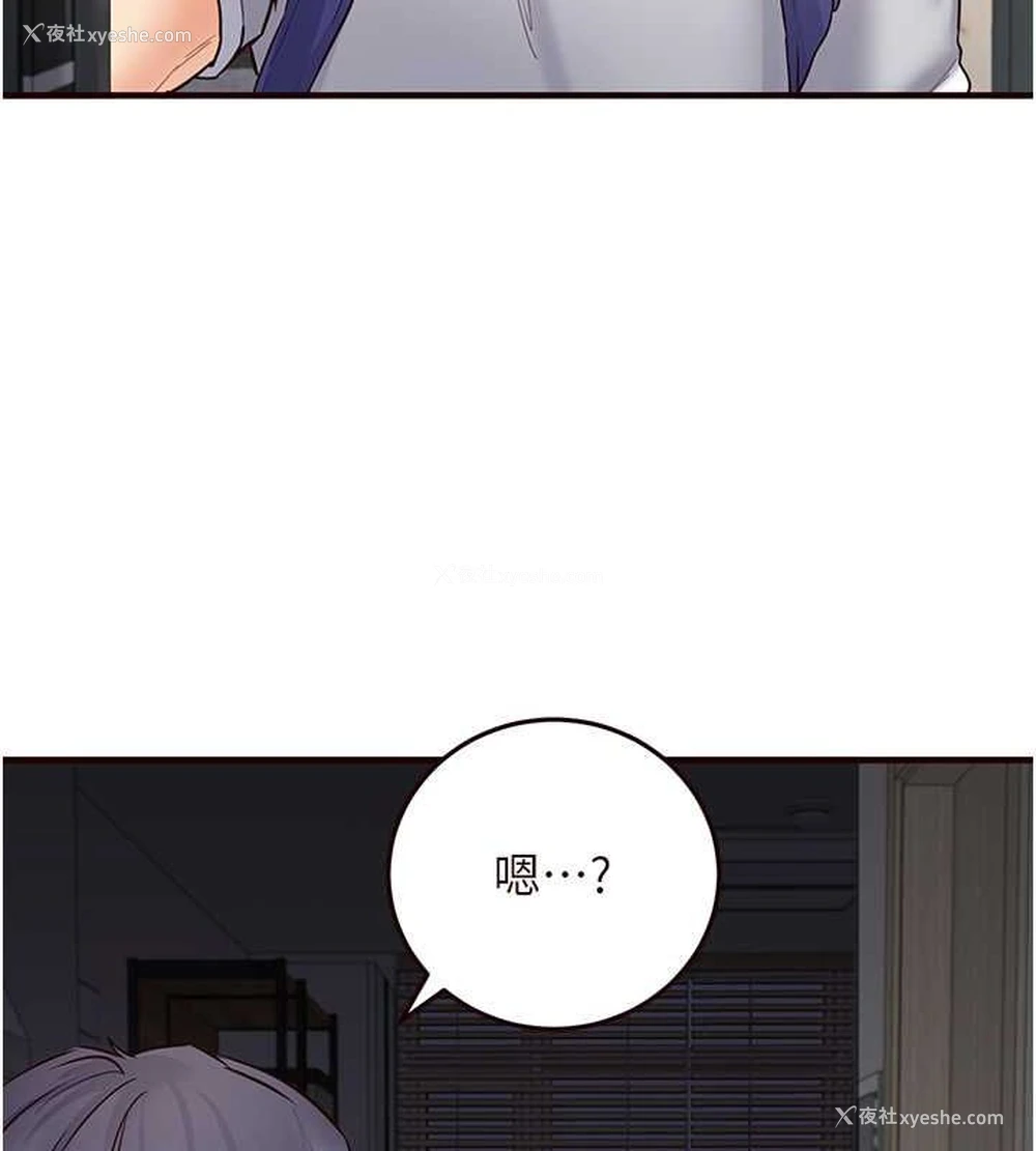 120P - 熟女自助餐