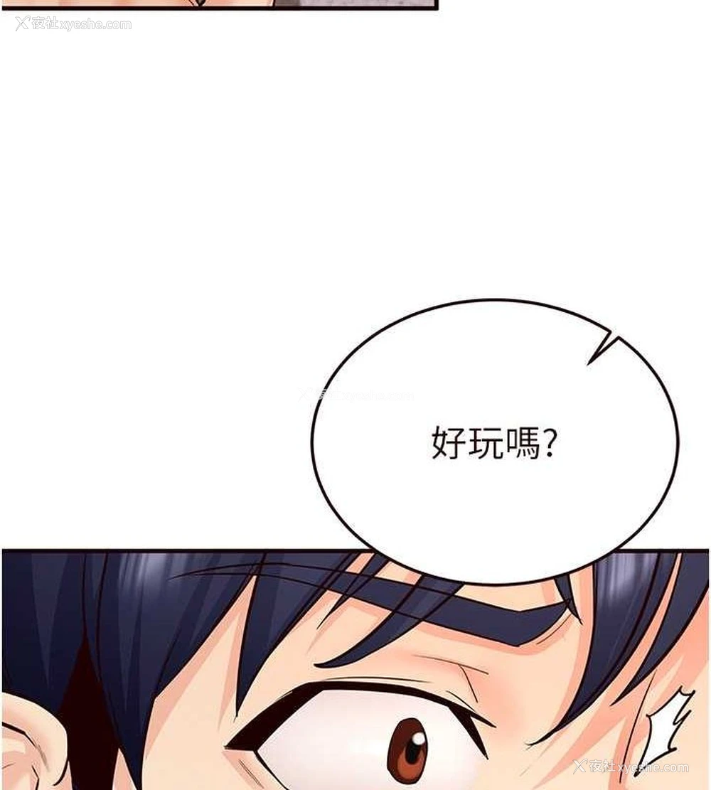123P - 熟女自助餐