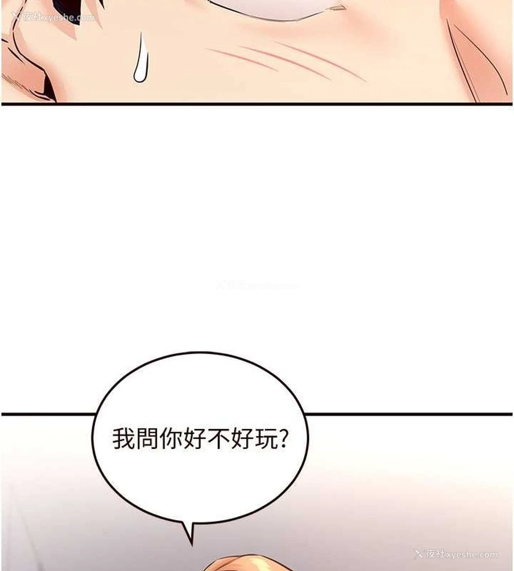124P - 熟女自助餐
