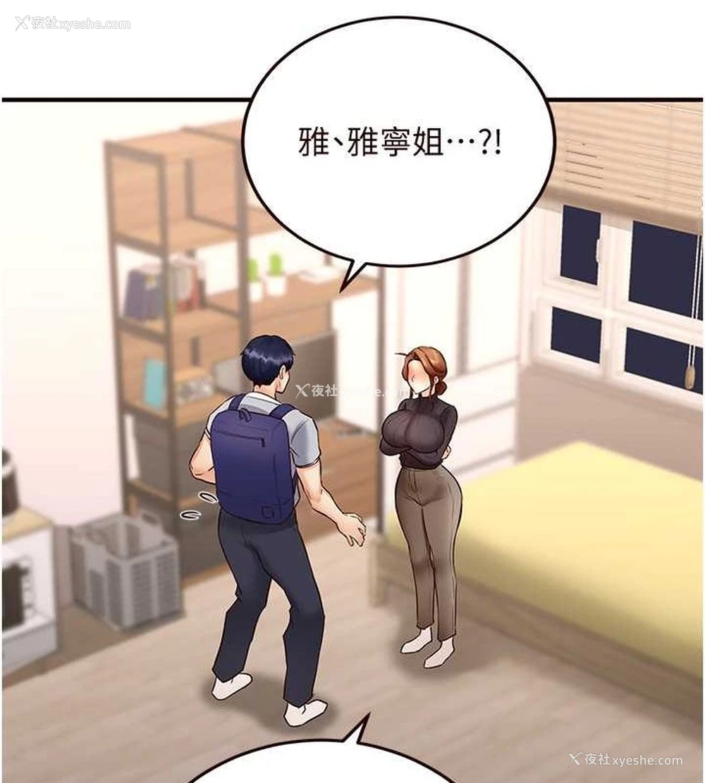 127P - 熟女自助餐