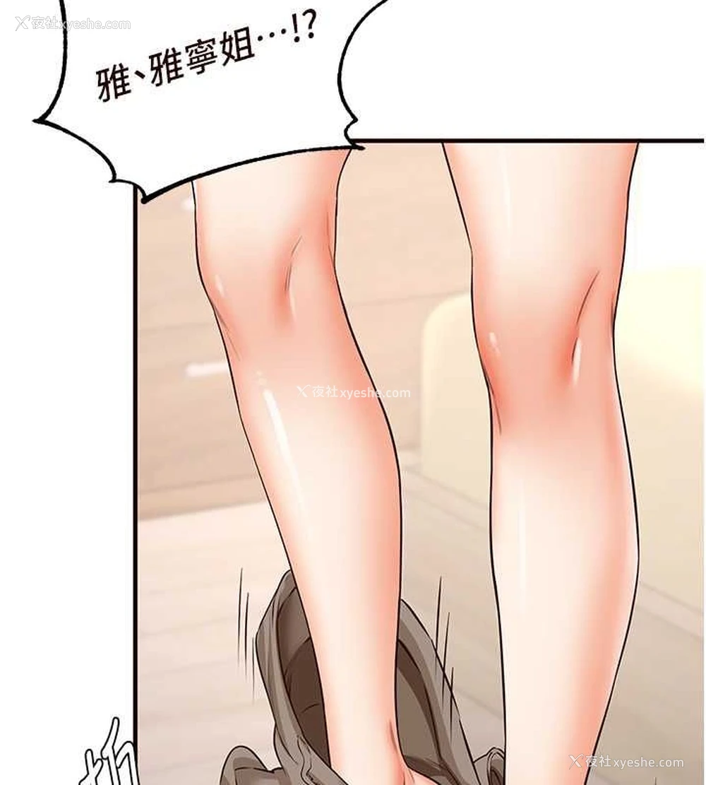 134P - 熟女自助餐
