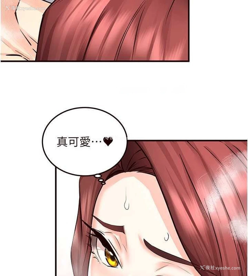 17P - 熟女自助餐