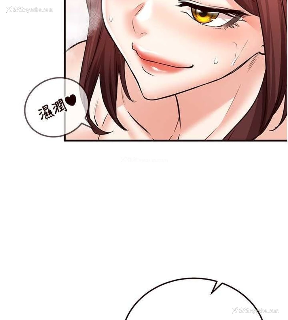 18P - 熟女自助餐