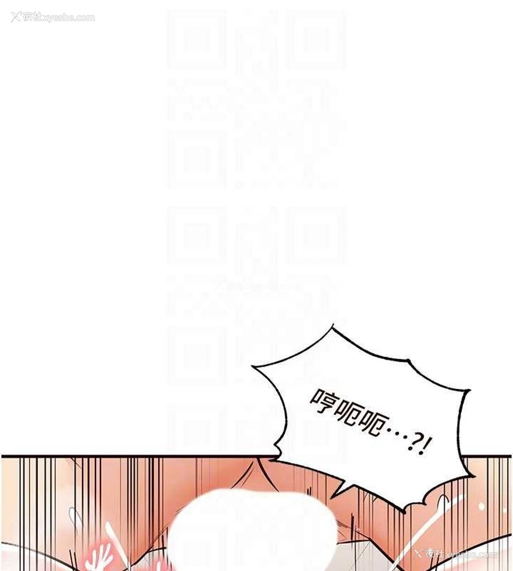 21P - 熟女自助餐