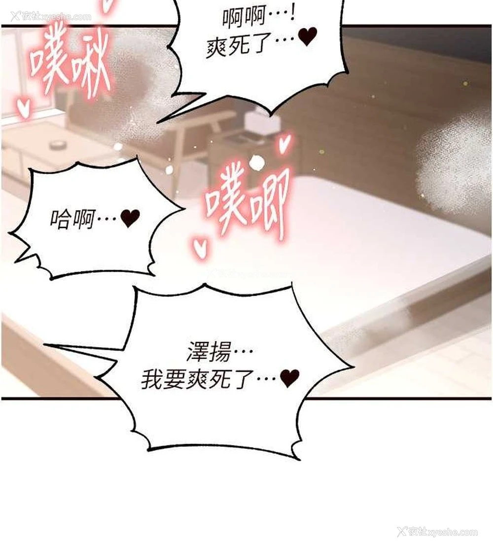 28P - 熟女自助餐
