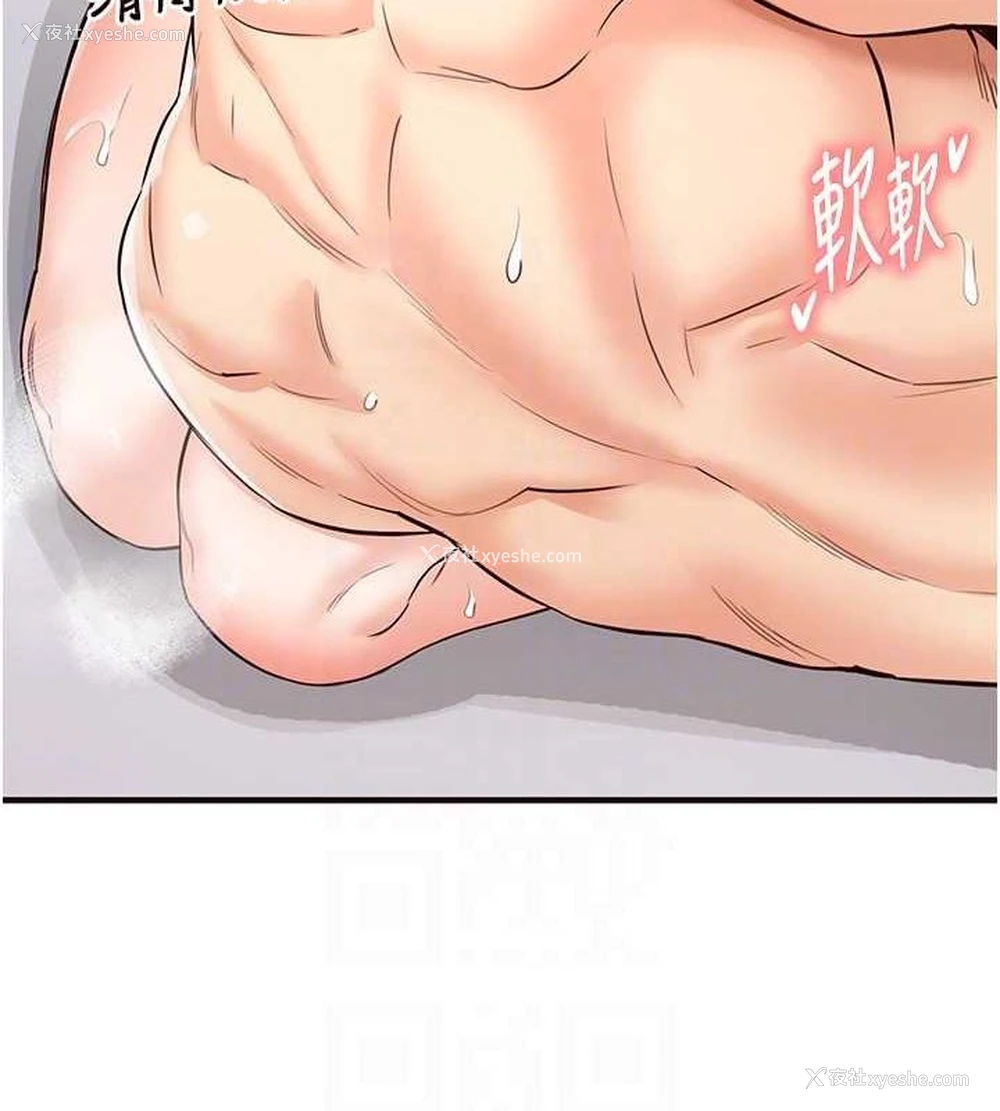 33P - 熟女自助餐