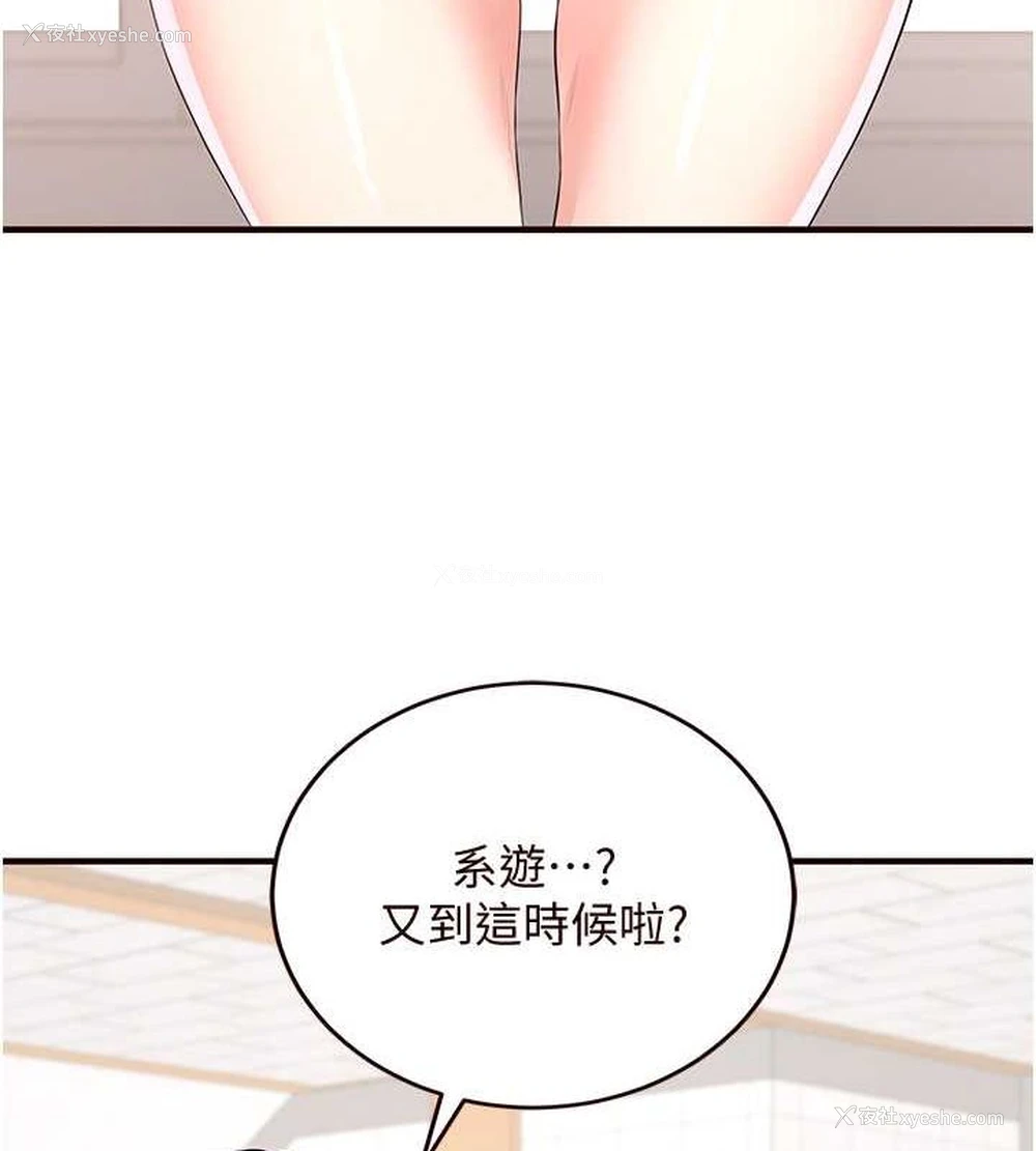 42P - 熟女自助餐