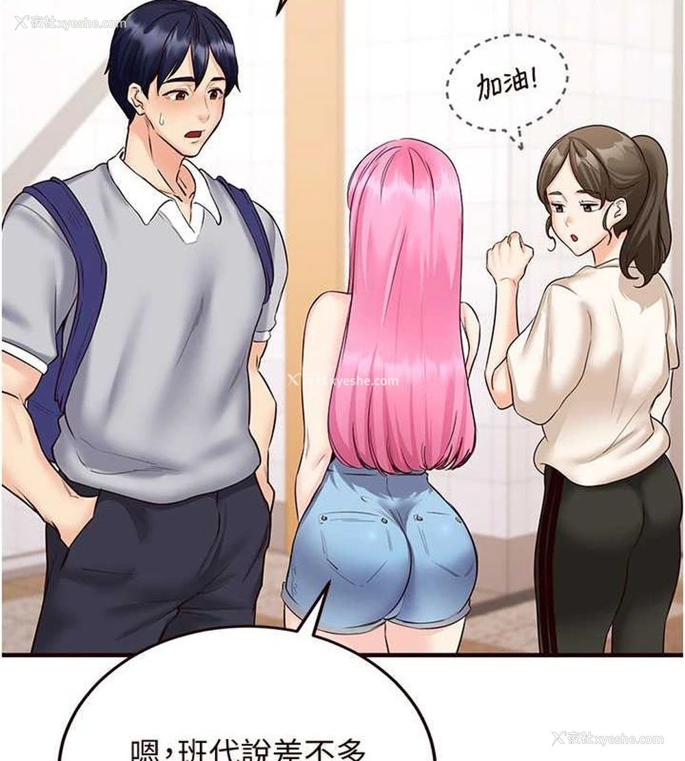 43P - 熟女自助餐