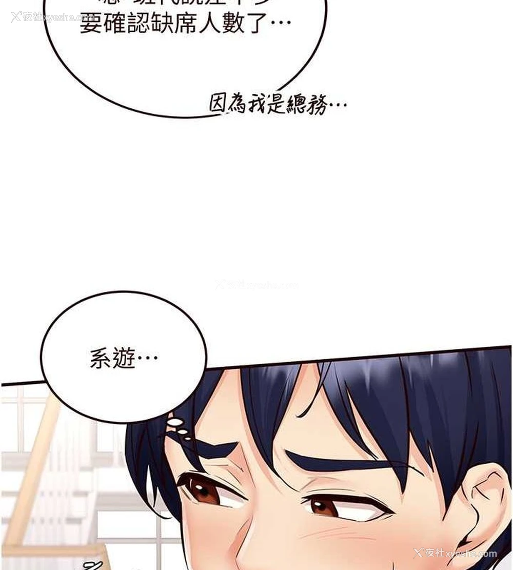 44P - 熟女自助餐