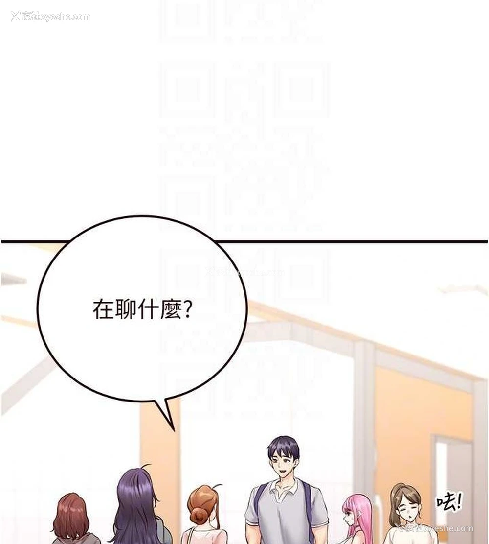 49P - 熟女自助餐