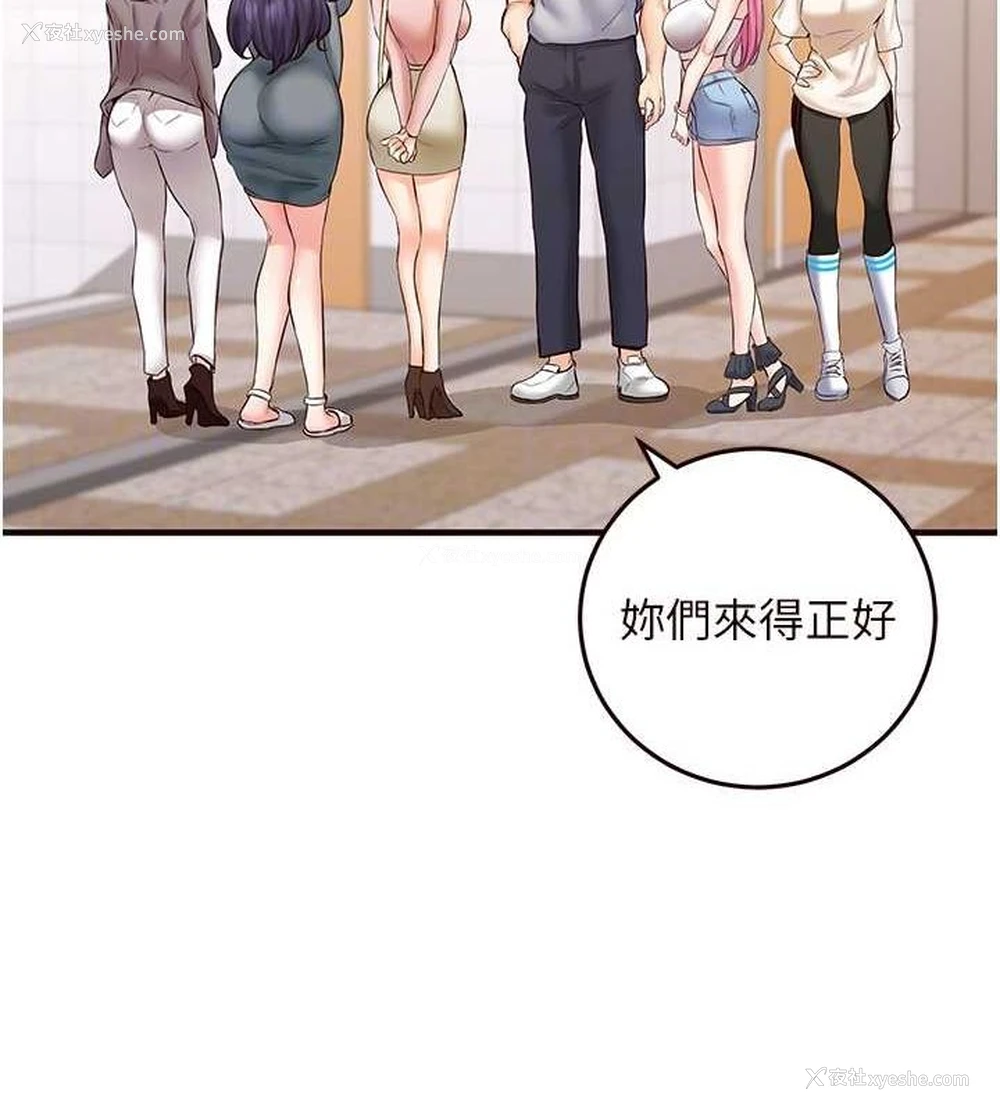 50P - 熟女自助餐
