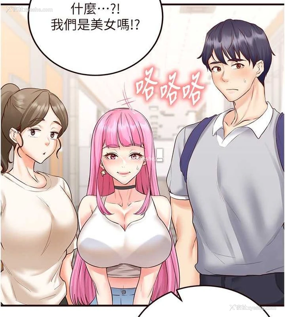 55P - 熟女自助餐