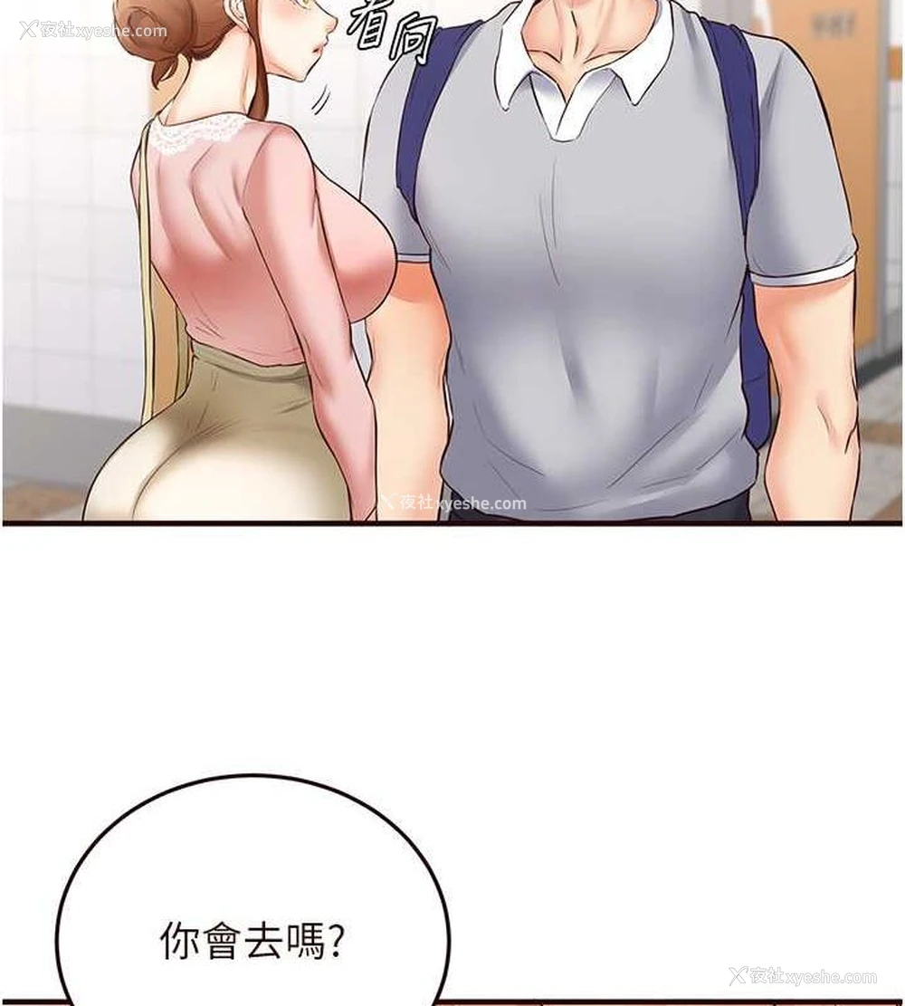 57P - 熟女自助餐