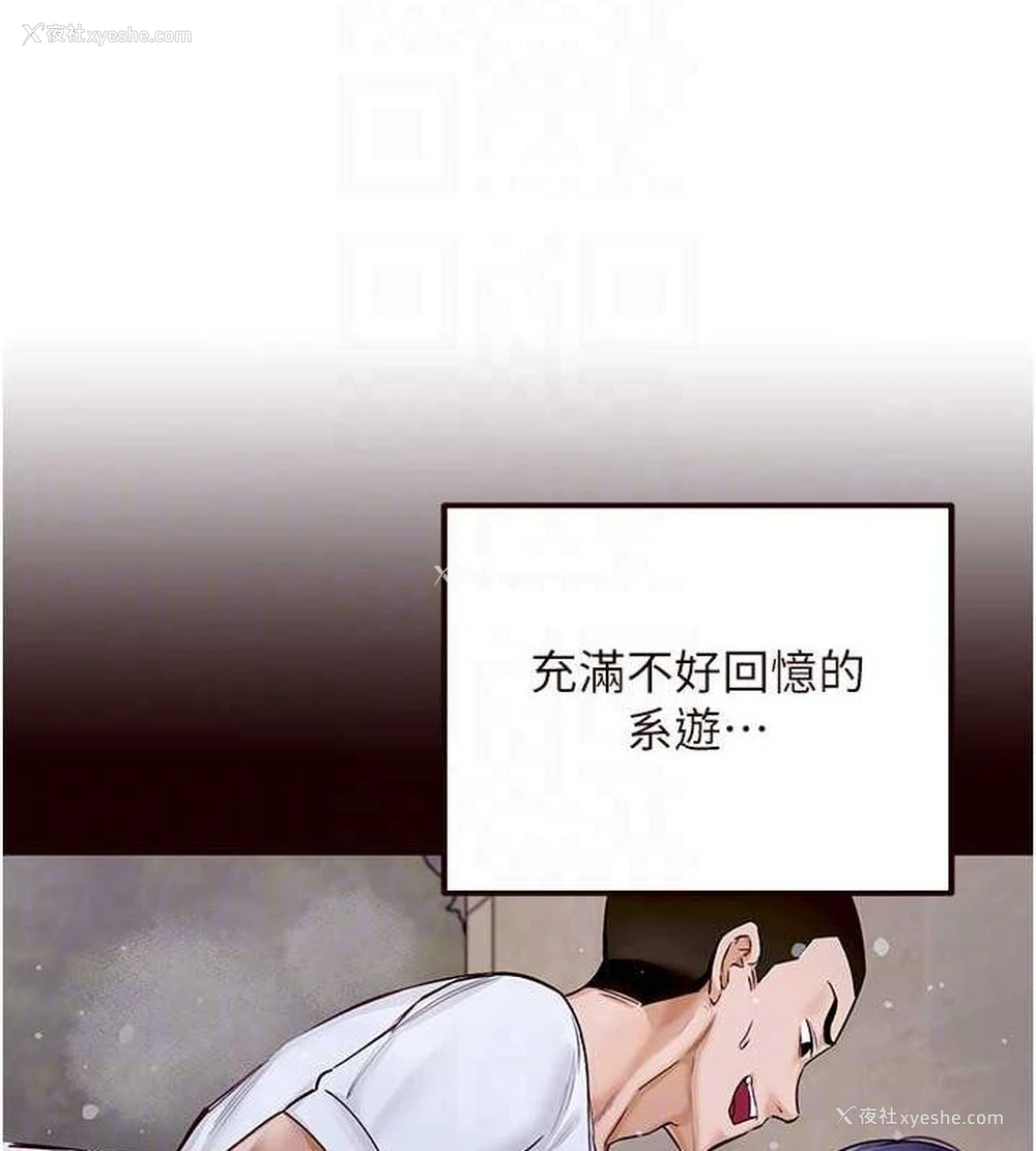59P - 熟女自助餐