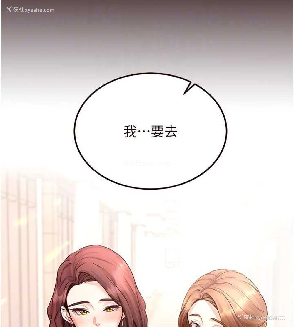 61P - 熟女自助餐
