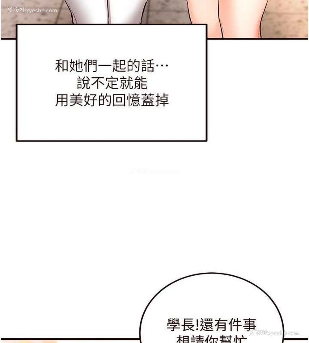 63P - 熟女自助餐