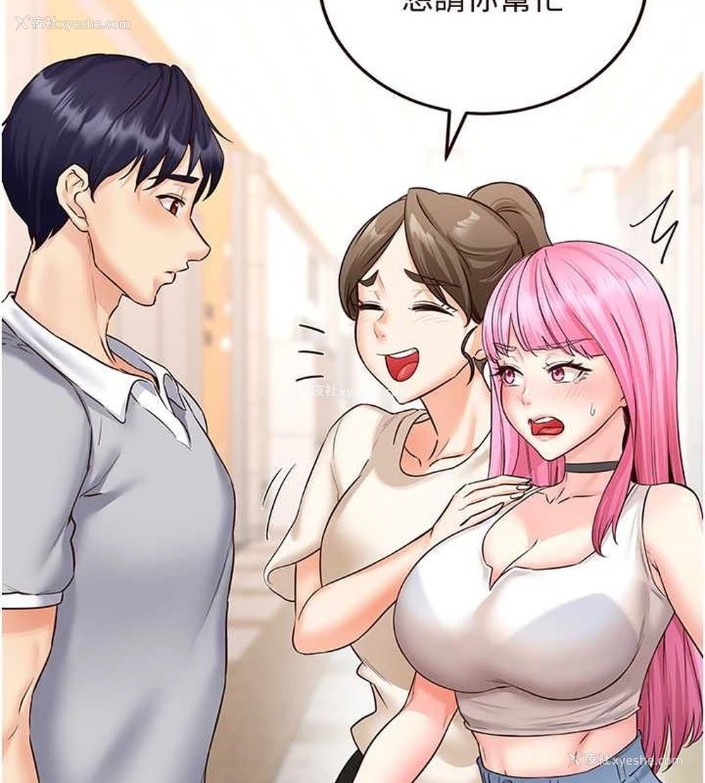 64P - 熟女自助餐