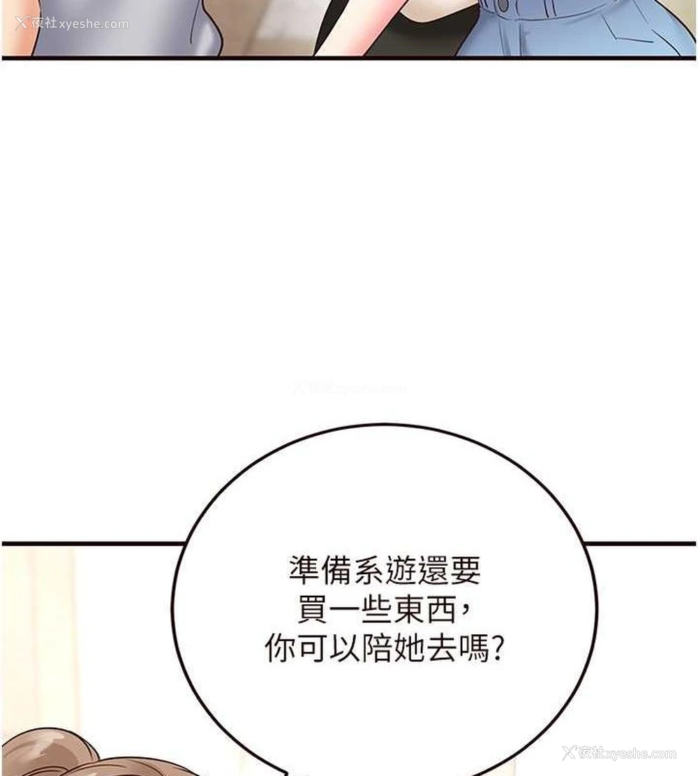 65P - 熟女自助餐
