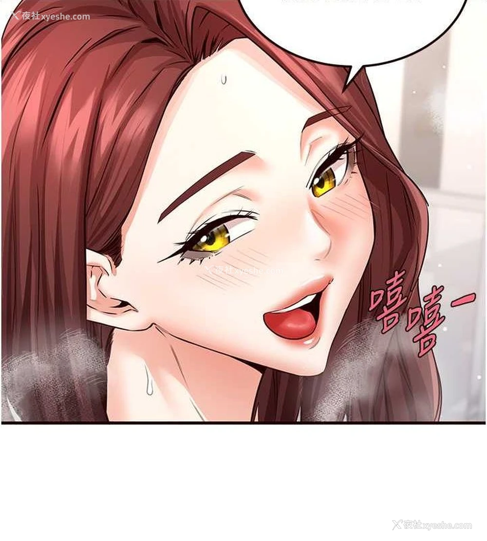 6P - 熟女自助餐
