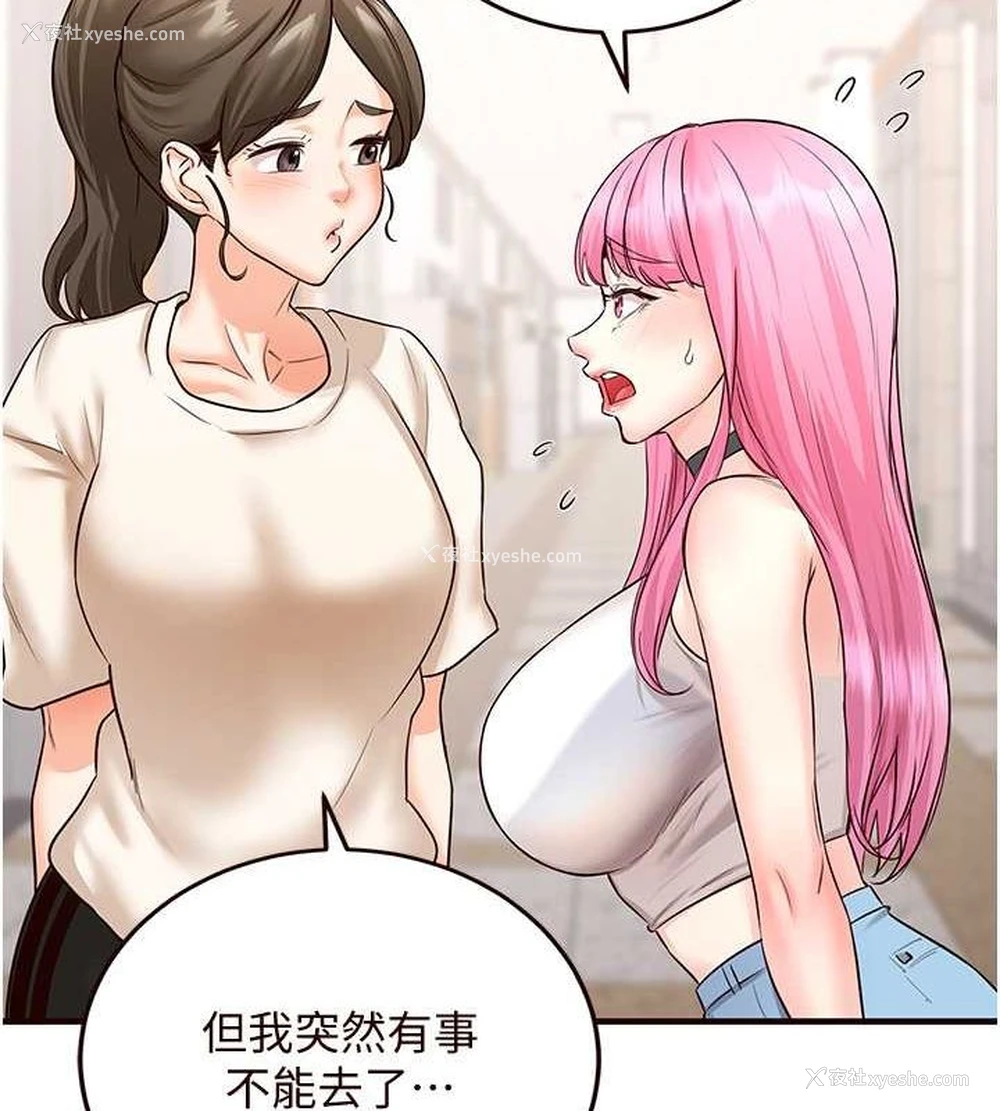 70P - 熟女自助餐
