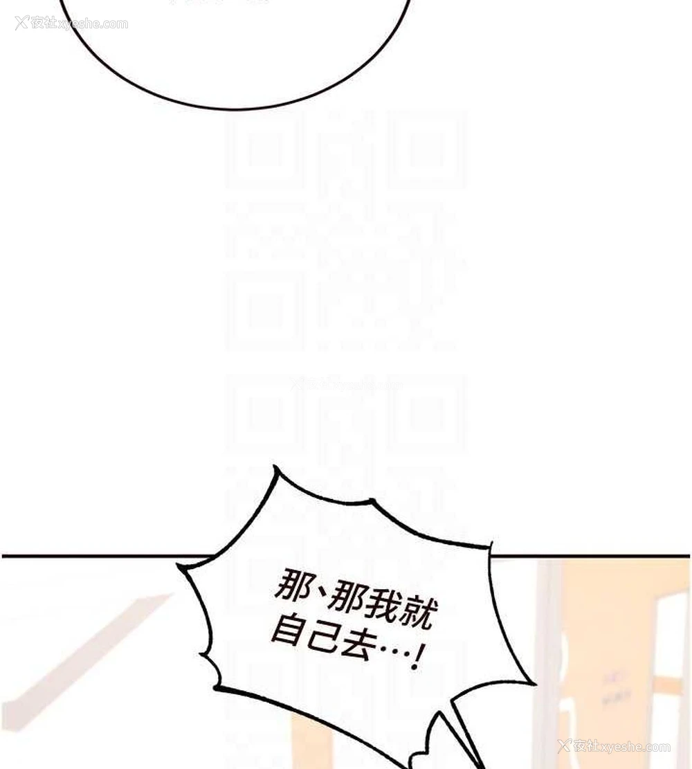 71P - 熟女自助餐