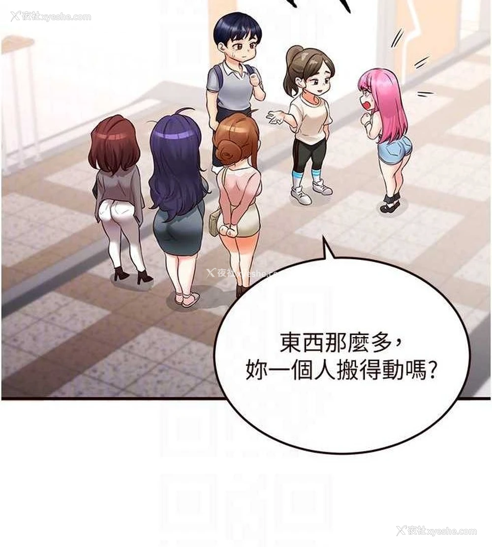72P - 熟女自助餐