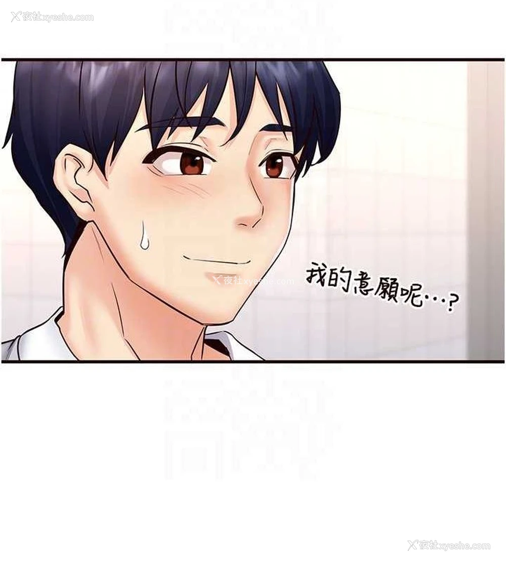73P - 熟女自助餐