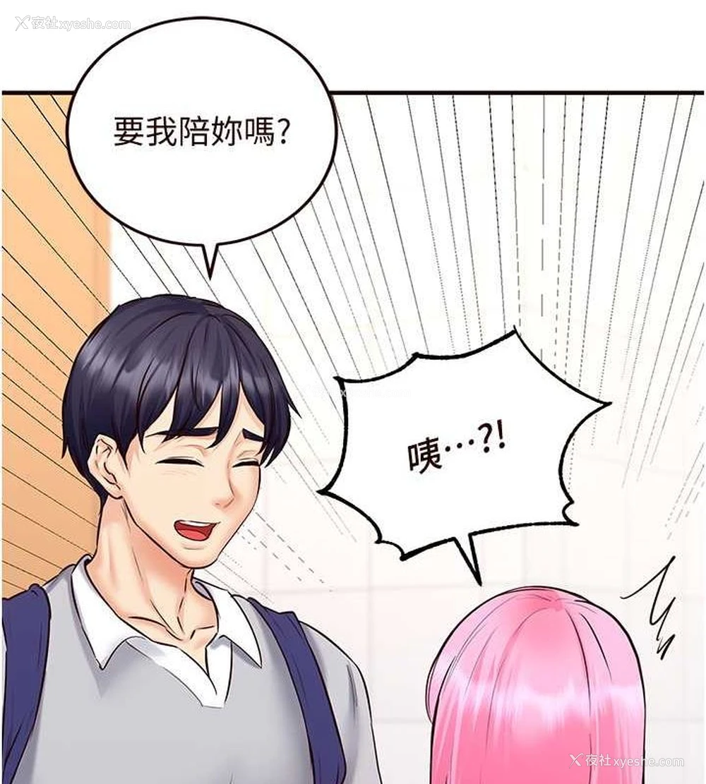 74P - 熟女自助餐