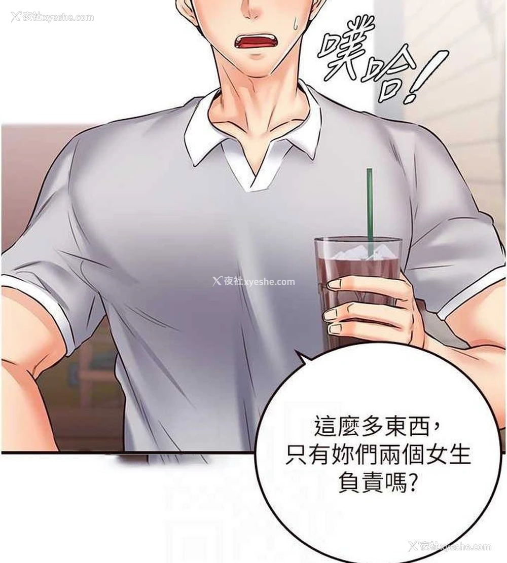 85P - 熟女自助餐