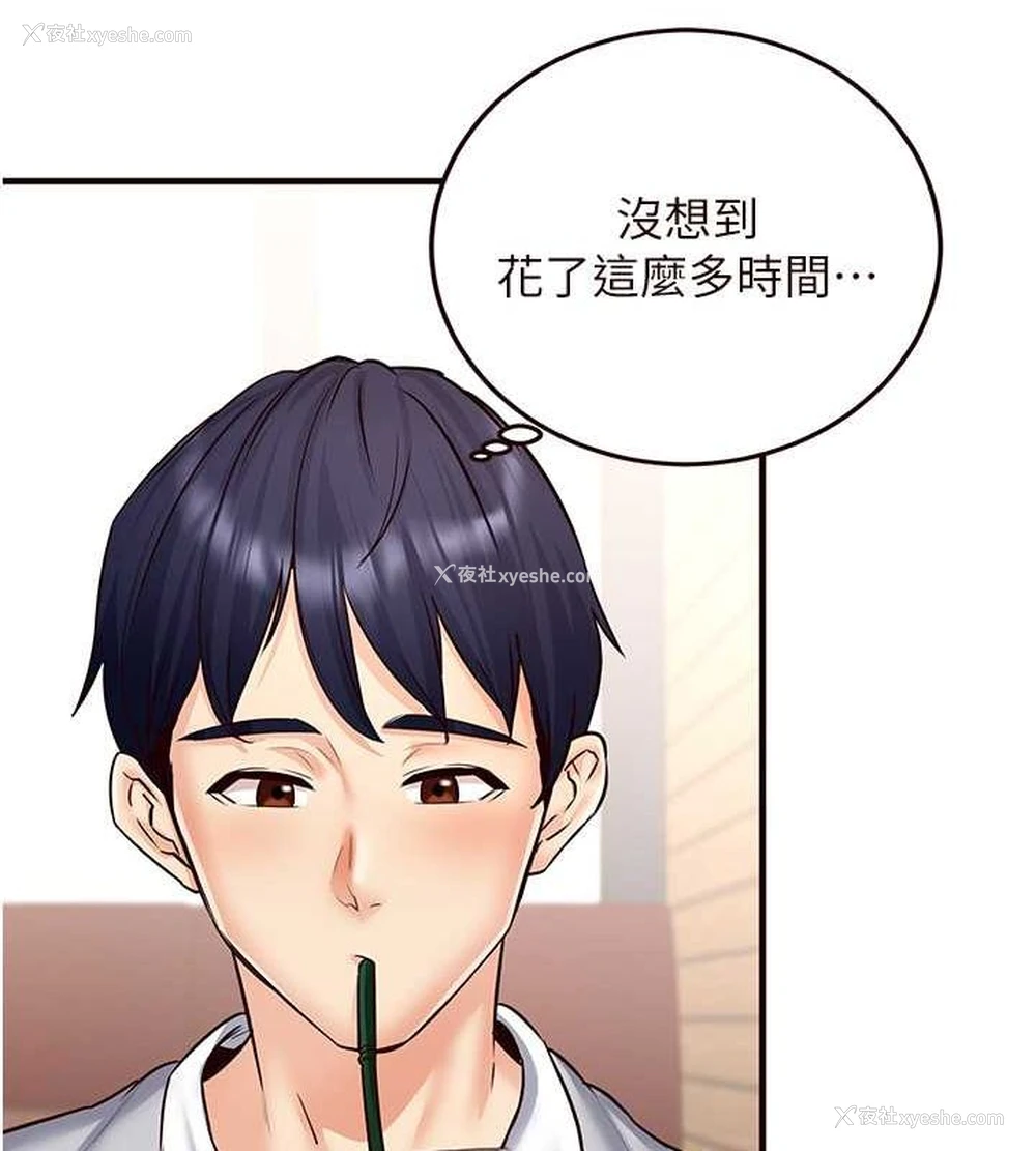 88P - 熟女自助餐