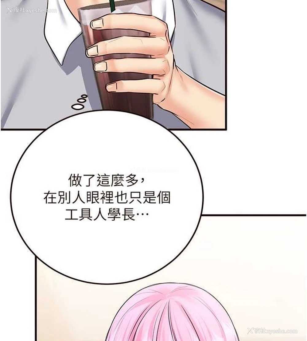 89P - 熟女自助餐