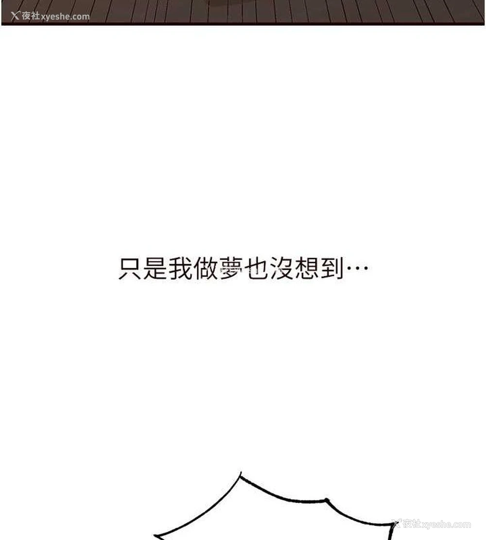 9P - 熟女自助餐