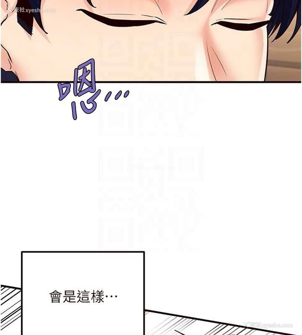 92P - 熟女自助餐