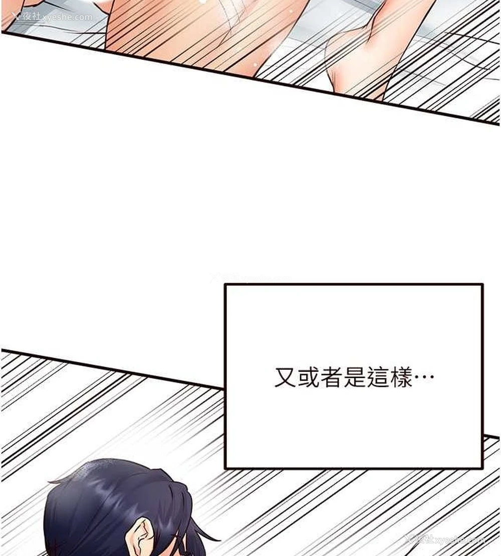 94P - 熟女自助餐