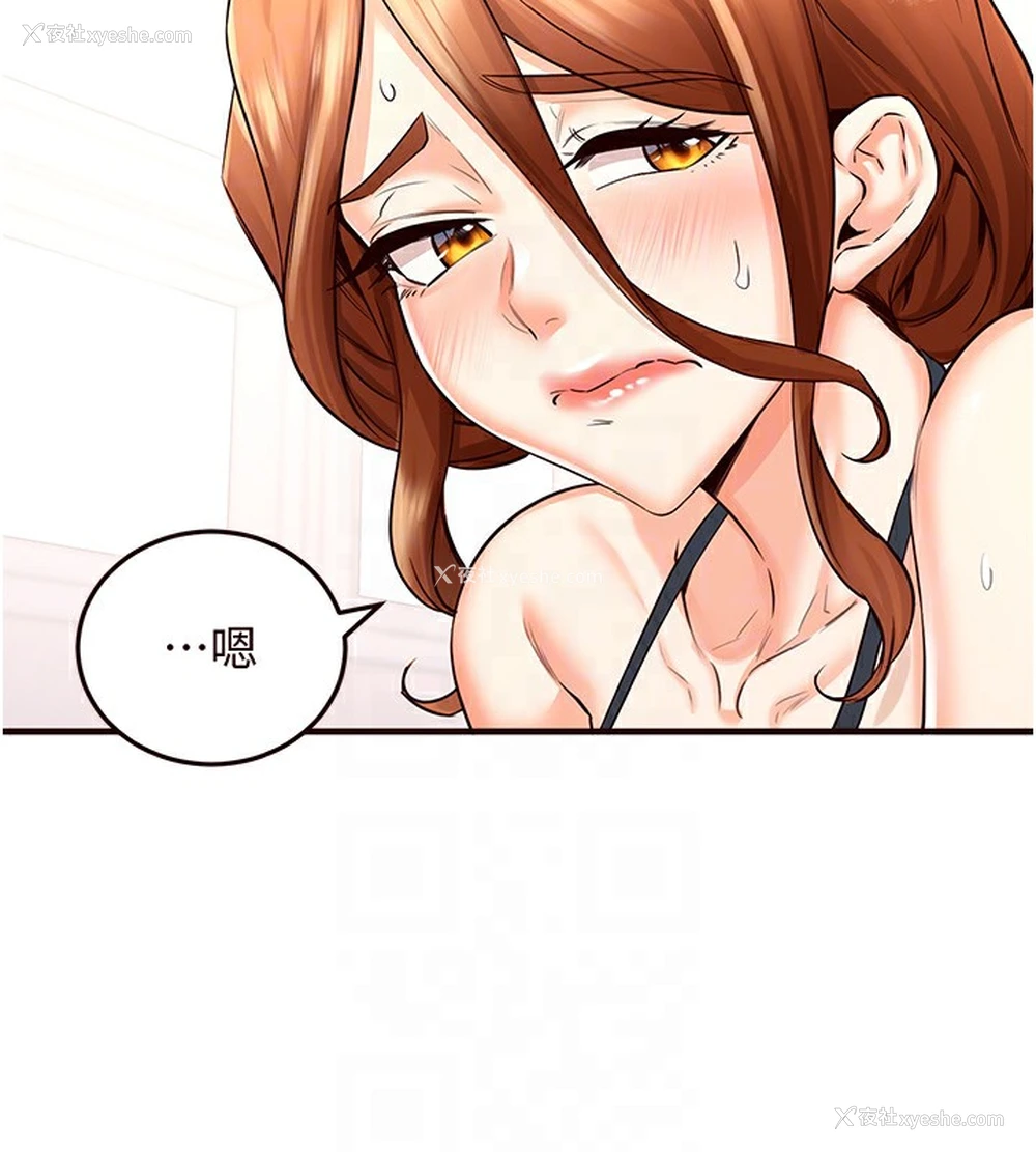 101P - 熟女自助餐