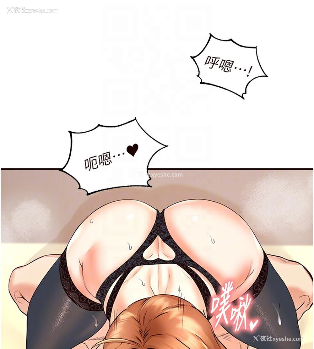 106P - 熟女自助餐