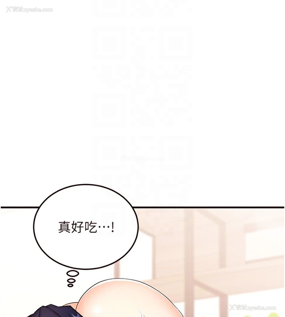 108P - 熟女自助餐