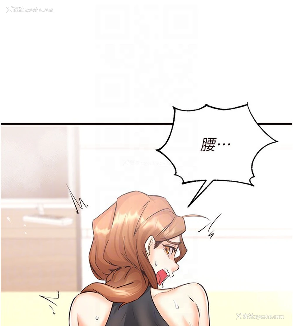 114P - 熟女自助餐