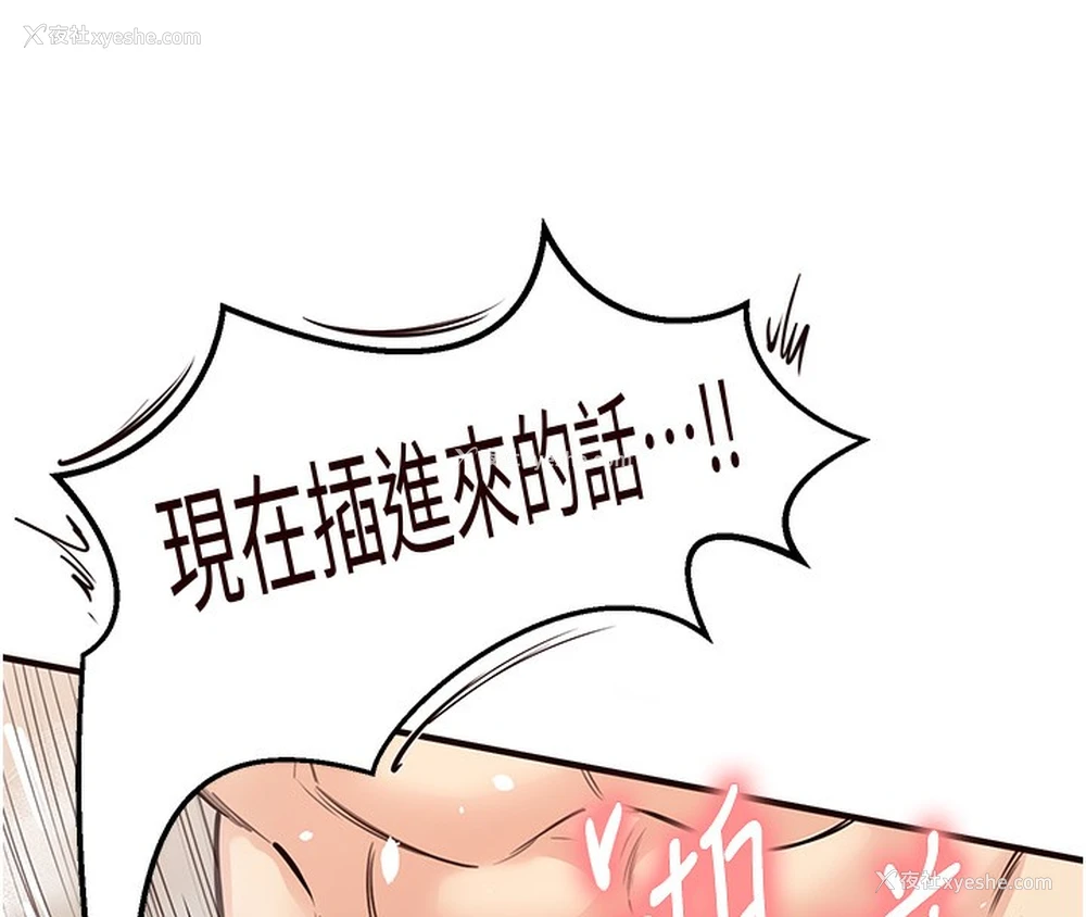 139P - 熟女自助餐