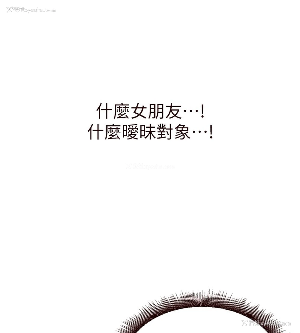 150P - 熟女自助餐