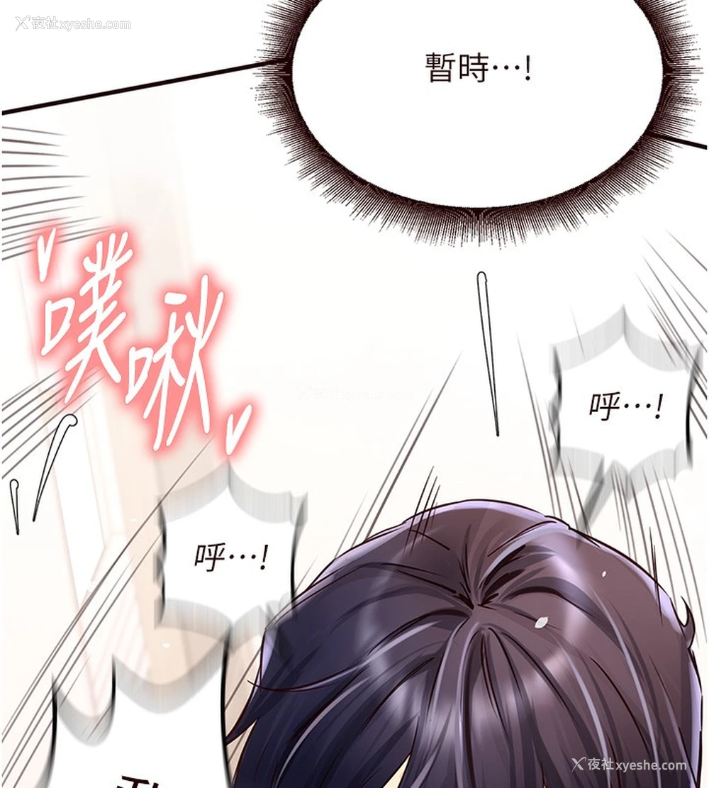 151P - 熟女自助餐